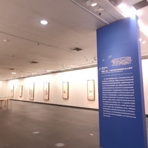 广州美术学院《向海洋》馆藏精品展-三楼展厅